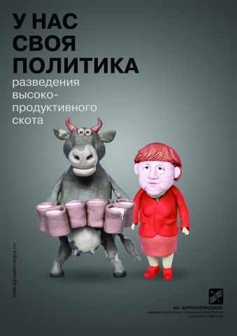 Промо постер