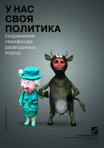 Промо постер