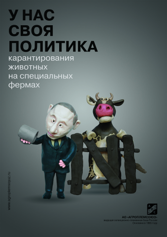 Промо постер