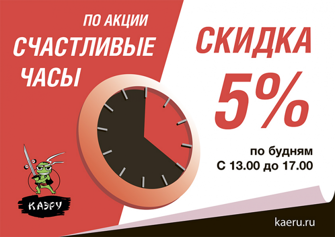Баннер