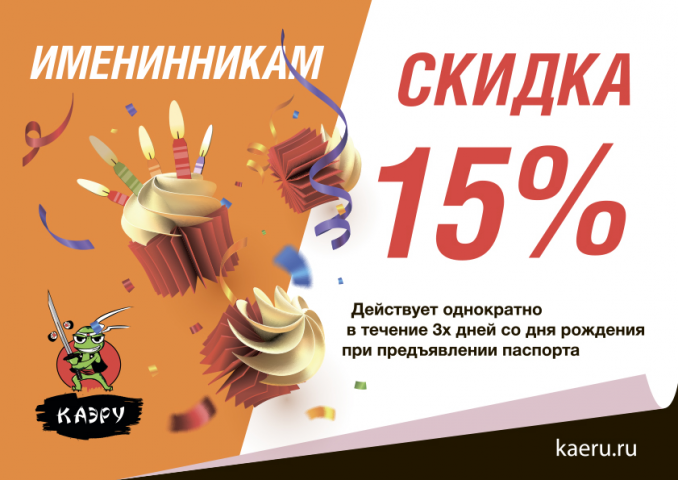 Баннер