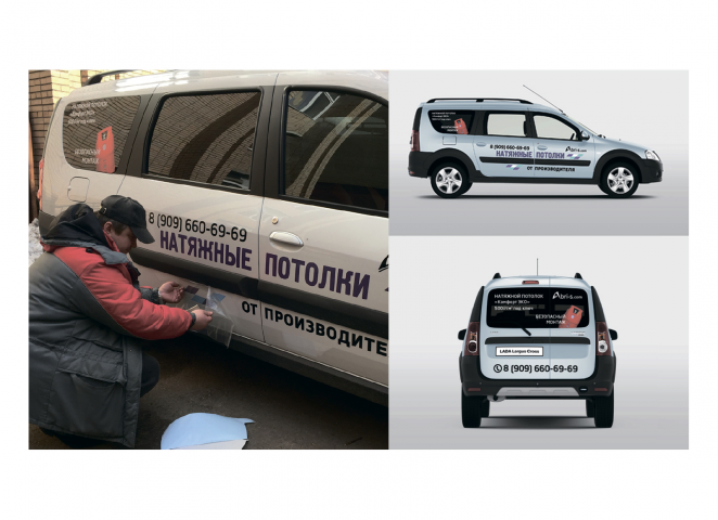 Брендирование (оклейка) автомобиля