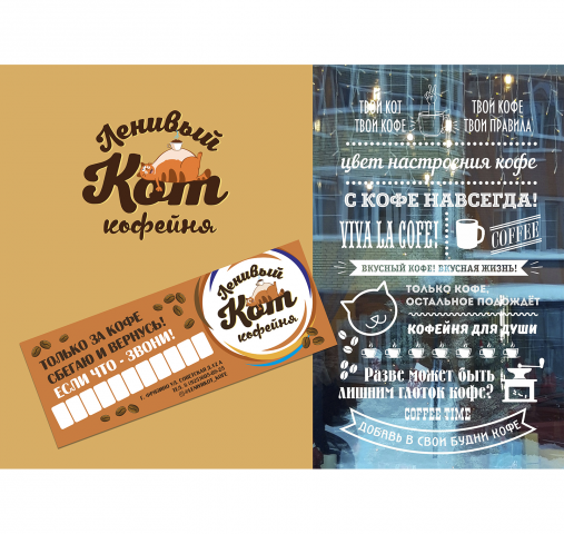Автовизитка+плоттерка на стекло
