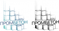 ПромБетон