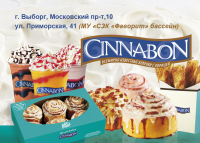 флаер А5