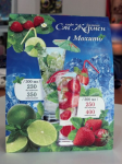 Стойки на столы