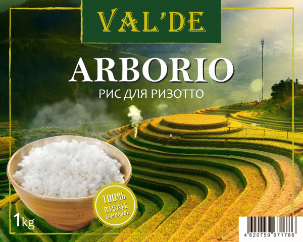 Рис Арборио (этикетка)