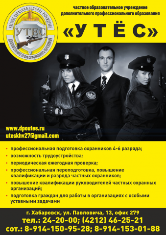 Утес (Стикер А4)