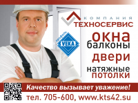 Техносервис