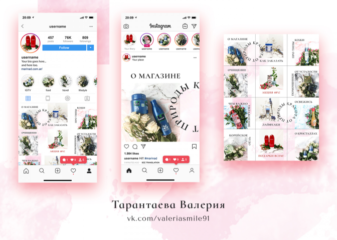 Оформление Instagram