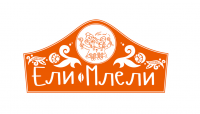 Ели -Млели
