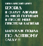 Работа 1841222