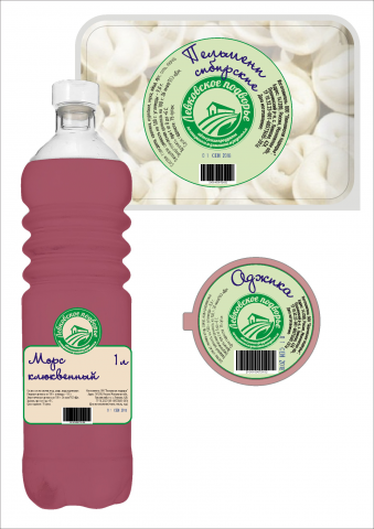 Упаковка и этикетки для продуктов