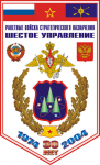 Вымпел