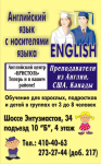 Щит для «человека-бутерброда»