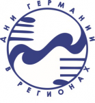 учебный вариант 2 Дни Германии в регионах