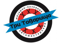 Ребрендинг логотипа автомастерской