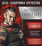 Дизайн плаката для ресторана