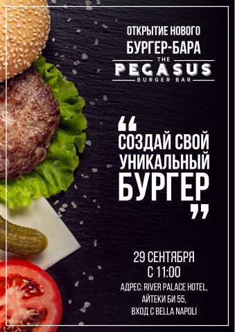 Restaurant banner