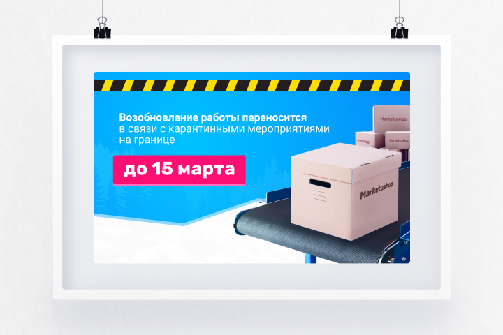 #Баннеры 1