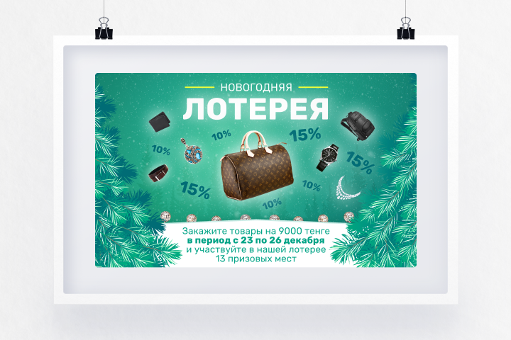 #Баннеры 2