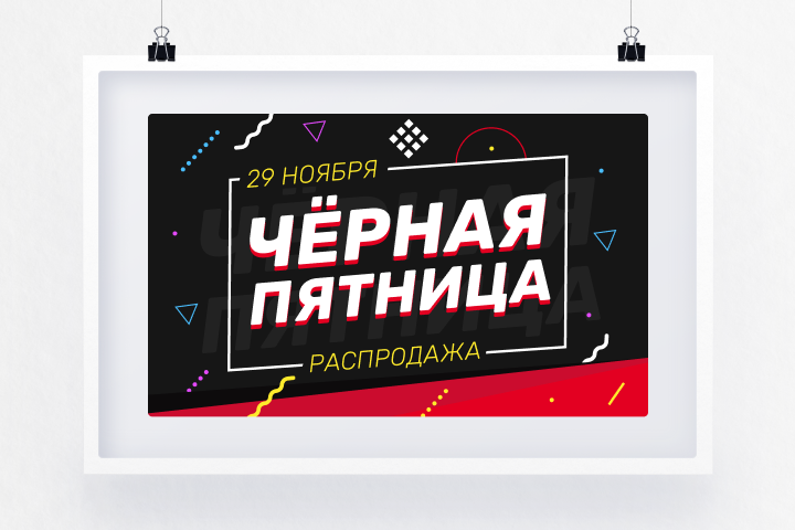 #Баннеры 3