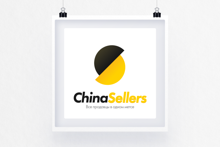 ChinaSellers