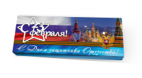 Работа 2968243
