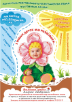 Листовка языковая школа