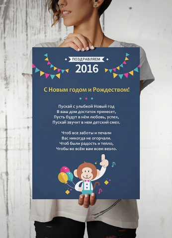 НГ открытка