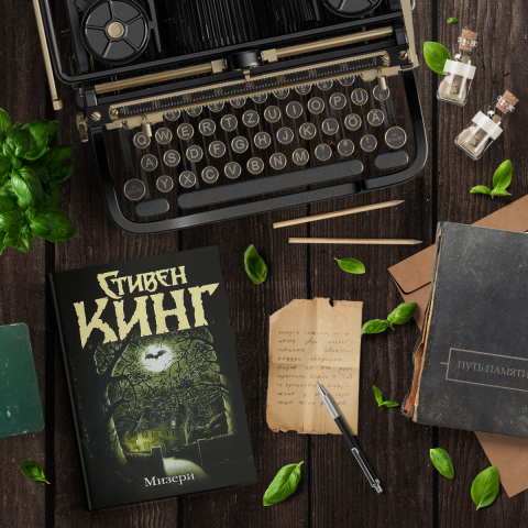 Иллюстрация для инстаграма