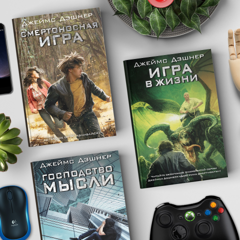 Иллюстрация для инстаграма