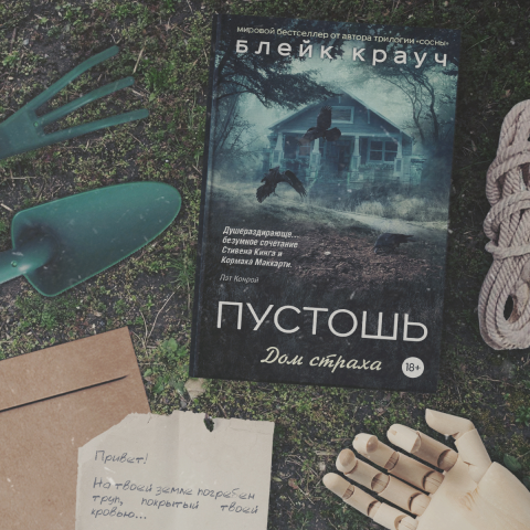 Иллюстрация для инстаграма