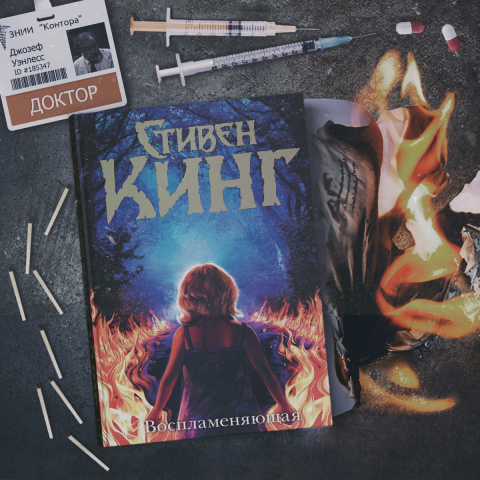Иллюстрация для инстаграма