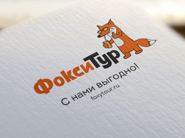 Логотип «Фокси Тур»