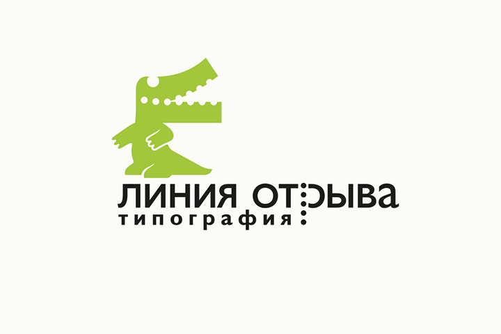 Логотип «Линия отрыва»