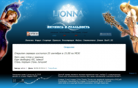 Дизайн сайта lionna.org