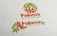 Рябина