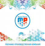 Муром Принт