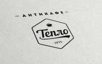 Антикафе Тепло
