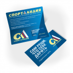 Открытка Спотландия