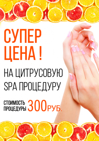 Работа 3282863