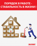 Плакат информационный