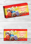 Работа 2724315