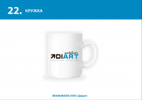 Работа 2242776