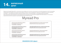 Работа 2242754