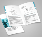 Каталог фармацевтического оборудования