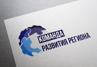 Редизайн логотипа для проекта Команда развития региона