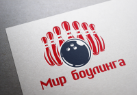 Разработка логотипа для компании Мир боулинга