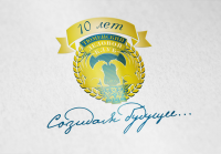 Юбилейный логотип для НП "ТДК"